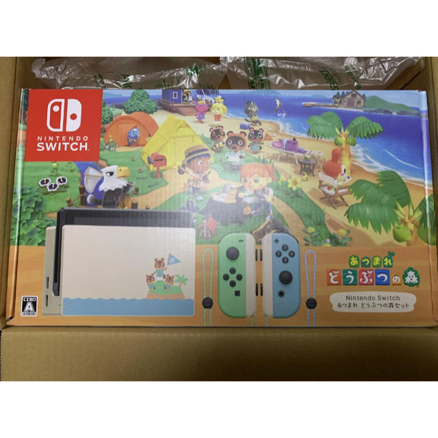 【新品未開封】ニンテンドースイッチ あつまれどうぶつの森セット