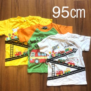 ニシマツヤ(西松屋)の西松屋 Tシャツ3枚セット 95(Tシャツ/カットソー)