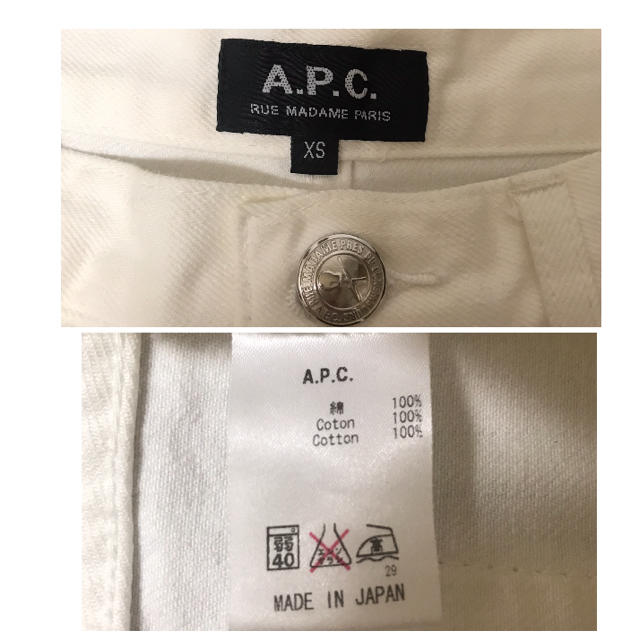 A.P.C(アーペーセー)のA.P.C.ショートパンツ(028) レディースのパンツ(ショートパンツ)の商品写真