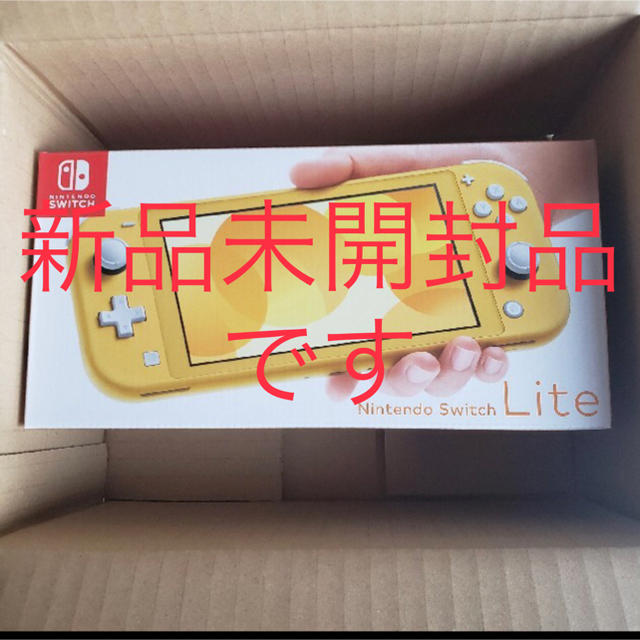 ニンテンドー　スイッチライト　イエローlite