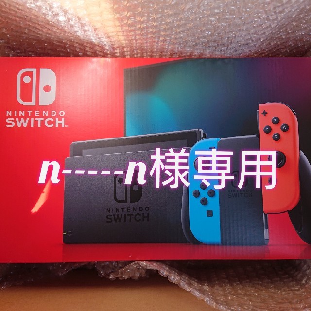 スイッチ Switch 本体 ネオン 新品