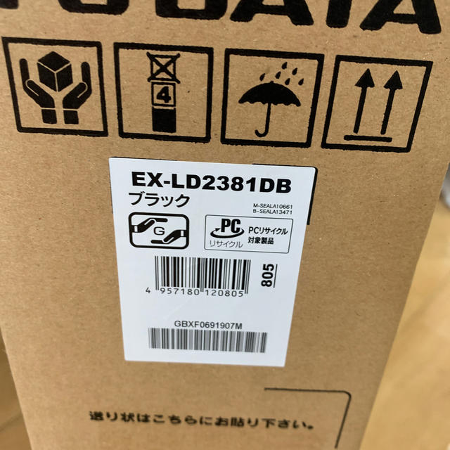 I-O DATA モニター 23.8インチ EX-LD2381DB スマホ/家電/カメラのPC/タブレット(ディスプレイ)の商品写真