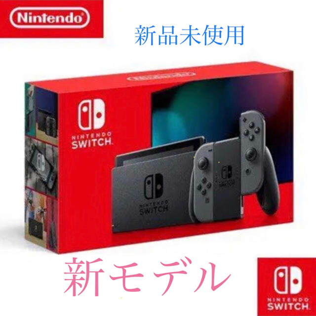 Switchゲームソフト/ゲーム機本体