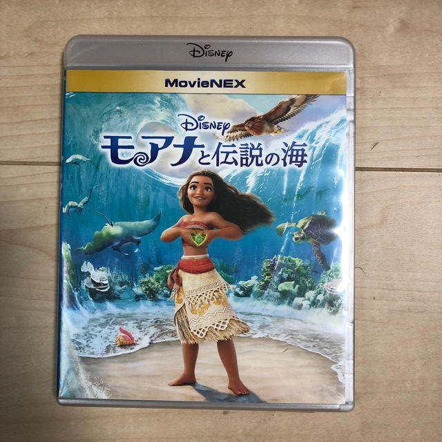 モアナと伝説の海　MovieNEX Blu-ray