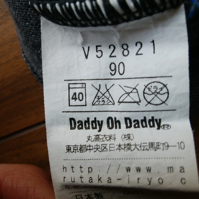 daddy oh daddy(ダディオーダディー)のロングＴシャツ　90 キッズ/ベビー/マタニティのキッズ服男の子用(90cm~)(Tシャツ/カットソー)の商品写真