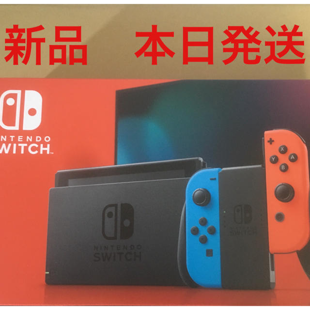 Nintendo Switch ネオンカラー スイッチゲームソフト/ゲーム機本体