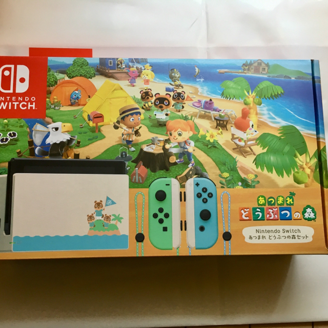 あつまれどうぶつの森 セット 同梱版 新品 switch