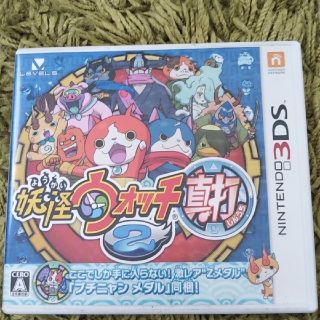 [プーチャンさん専用】妖怪ウォッチ2 真打 3DS(中古品)(携帯用ゲームソフト)