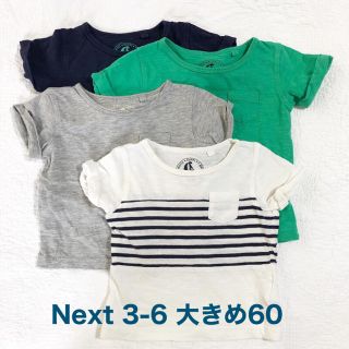 ネクスト(NEXT)のNext Tシャツ 70 60 4枚セット　ボーダー　グリーン(Ｔシャツ)