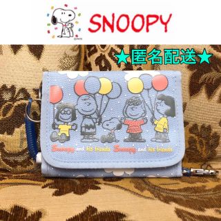 スヌーピー(SNOOPY)の未使用 SNOOPY 三つ折りお財布 スパイラルコード付き 水色「バルーン🎈」(財布)