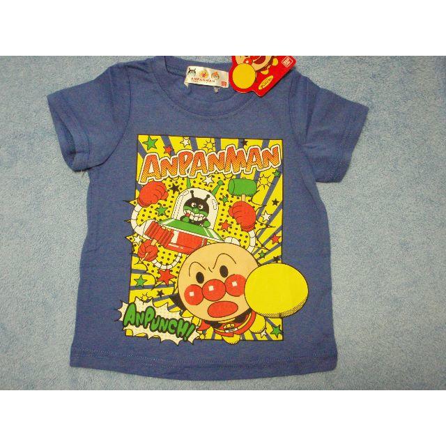 アンパンマン(アンパンマン)のお値下げ中！　90cm　アンパンチ半袖Tシャツ　ブルー　アンパンマン キッズ/ベビー/マタニティのキッズ服男の子用(90cm~)(Tシャツ/カットソー)の商品写真