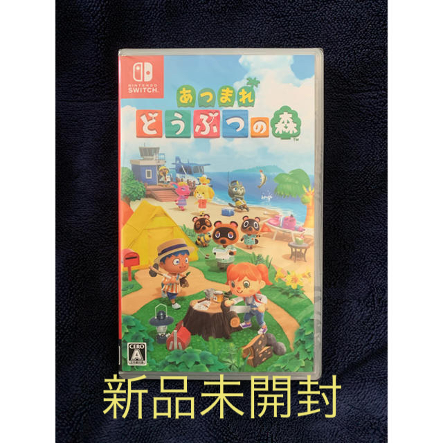 あつまれ　どうぶつの森　switch ソフト　新品未開封