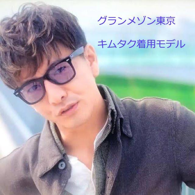 新品】キムタク着用 Ray-Ban サングラス-
