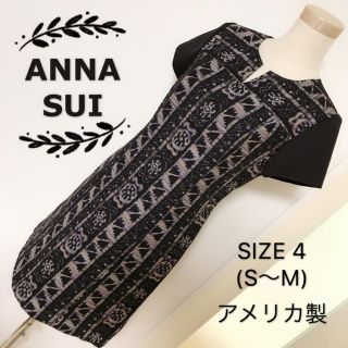 アナスイ(ANNA SUI)のANNA SUI 刺繍 バイカラー ワンピース(ひざ丈ワンピース)