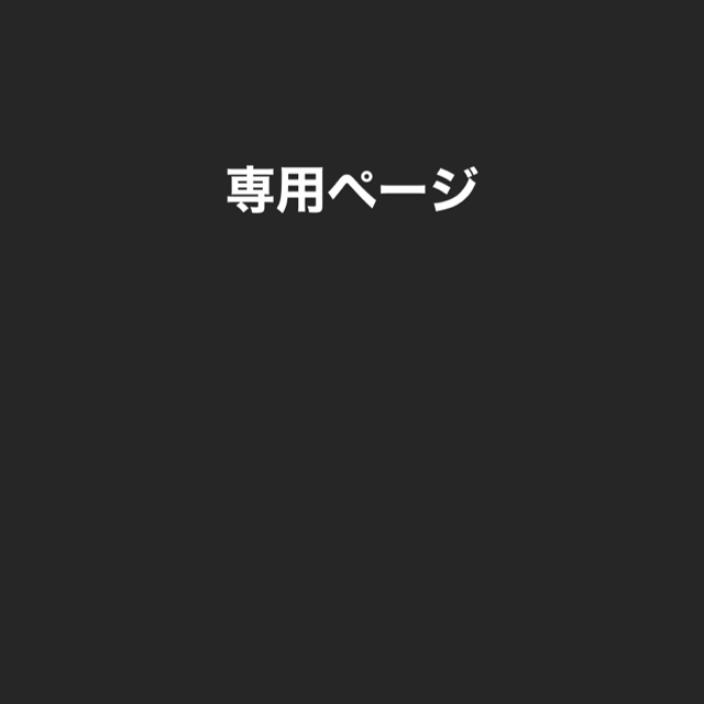 美しい人は正しい食べ方を知っている エンタメ/ホビーの本(ファッション/美容)の商品写真