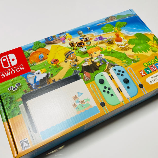 任天堂　Switch あつ森　同梱版のサムネイル