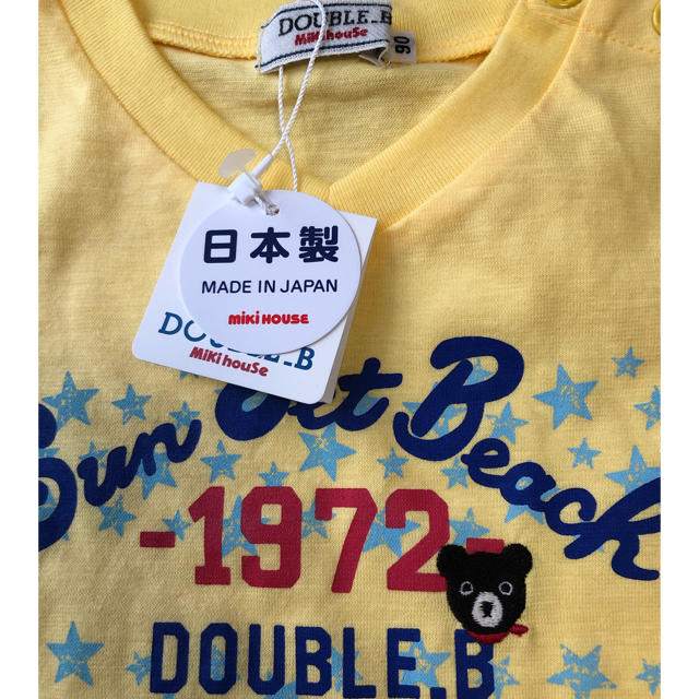 DOUBLE.B(ダブルビー)の【新品】ミキハウス★ダブルビー★Vネック半袖Tシャツ★90 キッズ/ベビー/マタニティのキッズ服男の子用(90cm~)(Tシャツ/カットソー)の商品写真