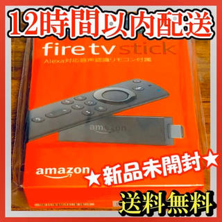 新品未使用未開封品 Fire TV Stick ファイアースティック(その他)