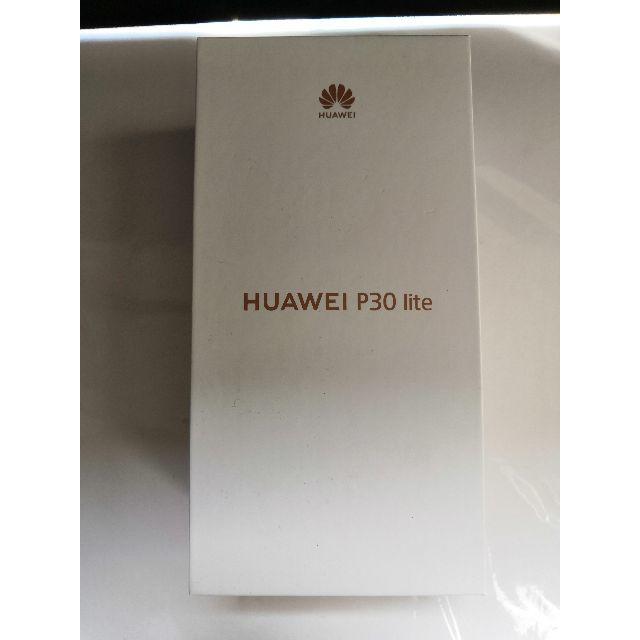 【たまちゃん専用】Huawei P30 lite 64GB ブルー一式状態