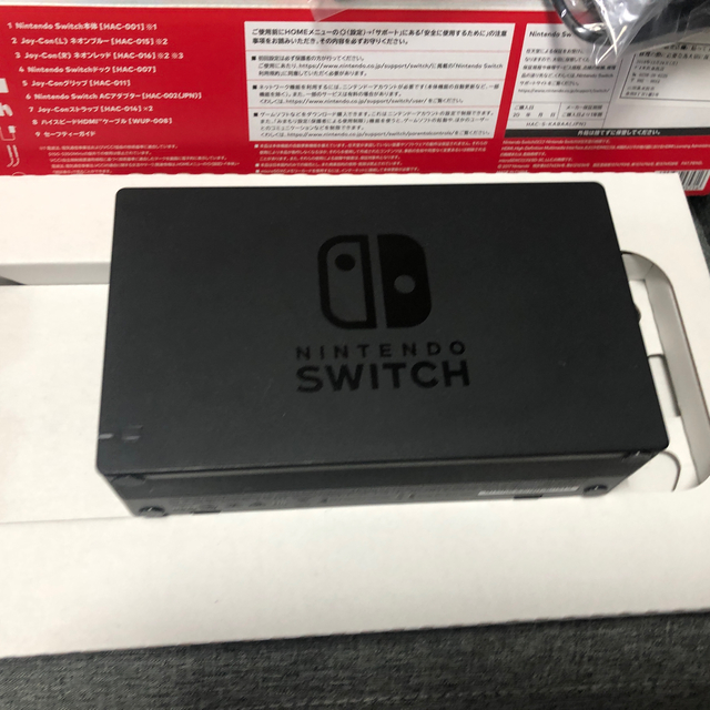 ニンテンドースイッチ 本体 ケース付き ニンテンドースイッチ 本体 ケース付き