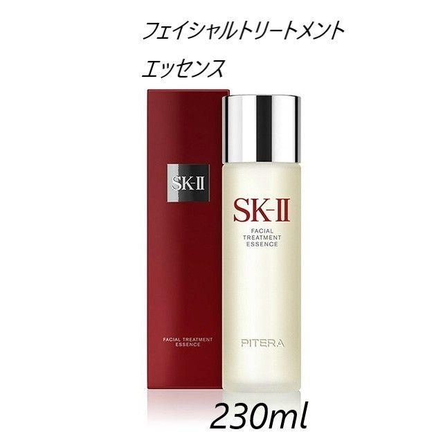 skフェイシャルトリートメントエッセンス230ml