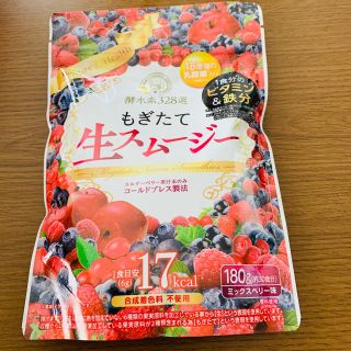 もぎたて生スムージー(ダイエット食品)