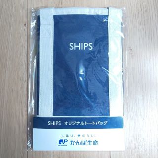 シップス(SHIPS)の新品･未開封 SHIPS トートバッグ(トートバッグ)