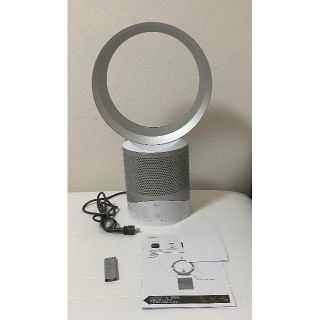 ダイソン(Dyson)のダイソン Dyson Pure Cool Link DP03WS ホワイト(その他)