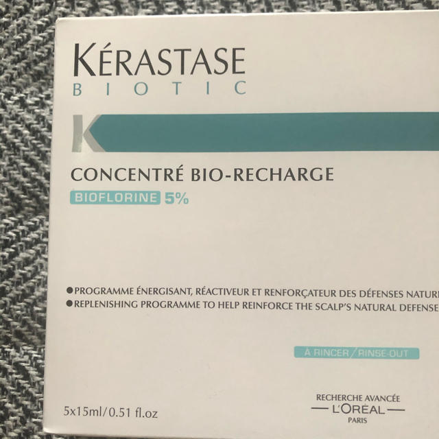 KERASTASE(ケラスターゼ)のケラスターゼ  スカルプケア コスメ/美容のヘアケア/スタイリング(スカルプケア)の商品写真