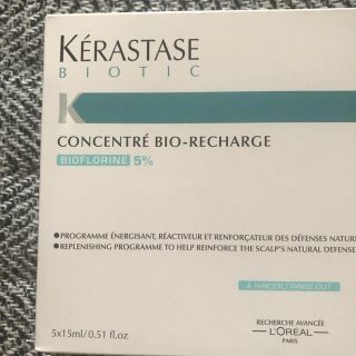 ケラスターゼ(KERASTASE)のケラスターゼ  スカルプケア(スカルプケア)