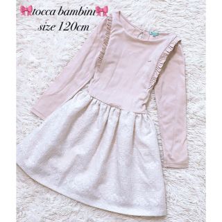 トッカ(TOCCA)のトッカバンビーニ♡レーシージャガードワンピース120cm(ワンピース)