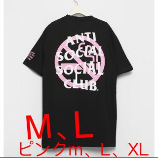 アンチ(ANTI)の ANTI SOCIAL SOCIAL CLUB #FR2 T-shirt(Tシャツ/カットソー(半袖/袖なし))