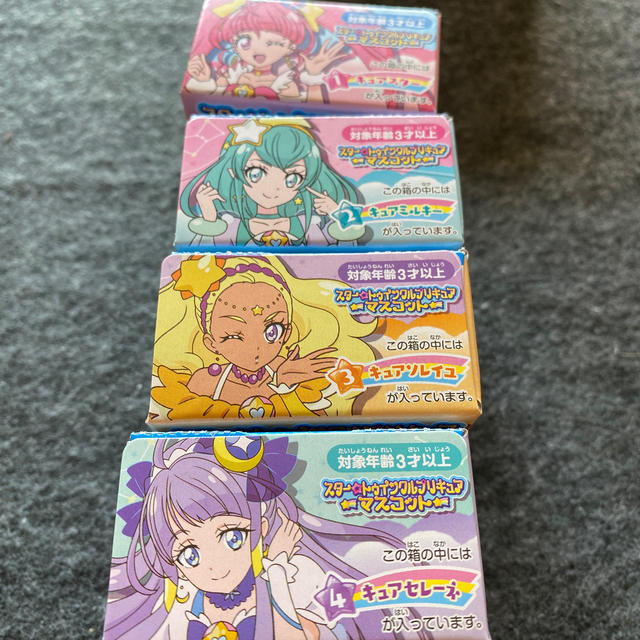 BANDAI(バンダイ)のスター☆トゥインクル プリキュア マスコット エンタメ/ホビーのおもちゃ/ぬいぐるみ(キャラクターグッズ)の商品写真