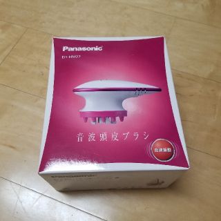 パナソニック(Panasonic)のuuii様専用(ヘアブラシ/クシ)