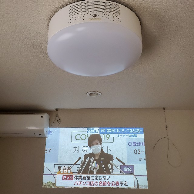 本日限定値下げpopIn Aladdin ポップインアラジン PA18U02VN www