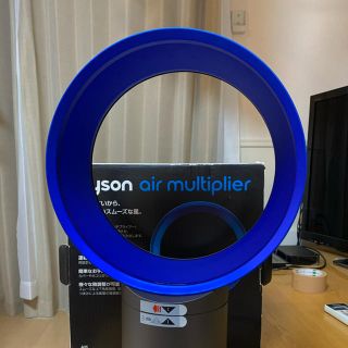 ダイソン(Dyson)のダイソン扇風機25センチ(扇風機)