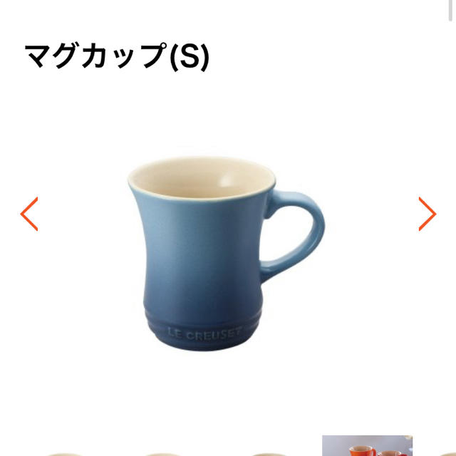 LE CREUSET(ルクルーゼ)のみぃさま専用　未使用品　ル・クルーゼ　お皿・マグカップセット インテリア/住まい/日用品のキッチン/食器(食器)の商品写真