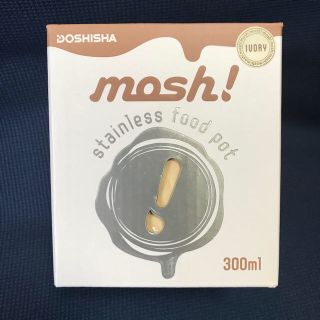 ドウシシャ(ドウシシャ)のスープジャー mosh(弁当用品)