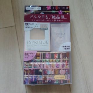 エスプリーク(ESPRIQUE)のクロスケ様専用☆エスプリーク シンクロフィット (ファンデーション)