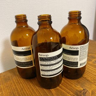 イソップ(Aesop)のAesop 200ml空き瓶3本(容器)