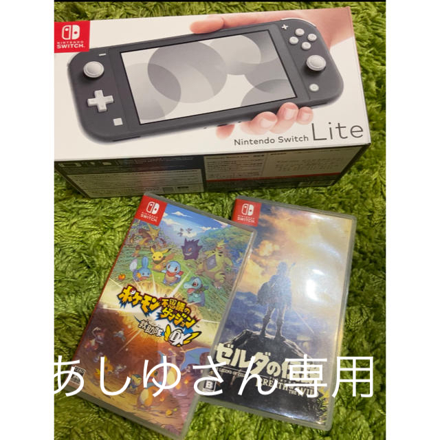 決算大特価セール 任天堂Switchライト本体+ソフト2本 エンタメ/ホビー