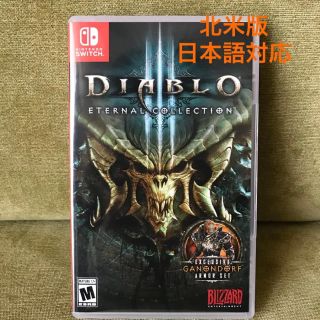 ニンテンドースイッチ(Nintendo Switch)のswitch diablo ディアブロ3 北米(家庭用ゲームソフト)