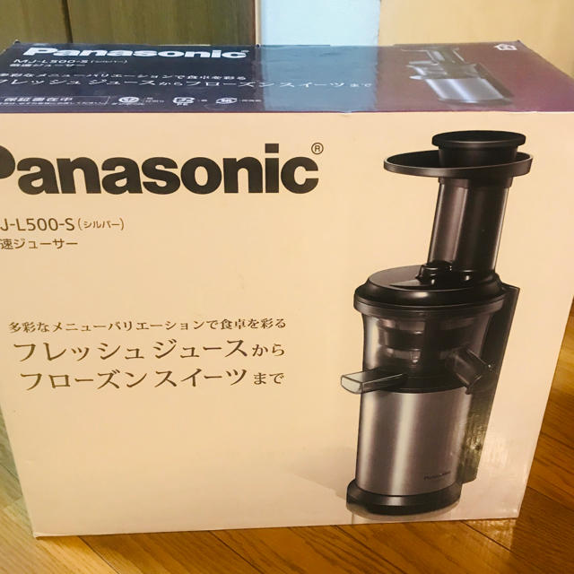 調理家電【新品】Panasonic 低速ジューサー