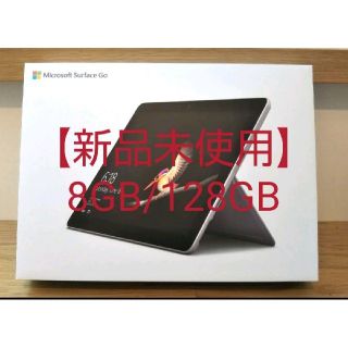 マイクロソフト(Microsoft)のぼぅちゃんさん専用(ノートPC)