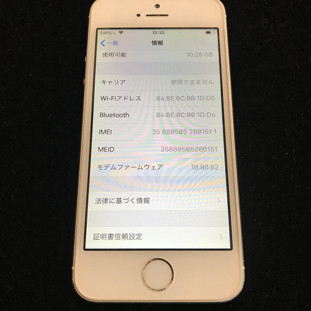 iPhone5s 16GB docomo  A22197 スマホ/家電/カメラのスマートフォン/携帯電話(スマートフォン本体)の商品写真