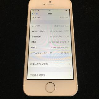 iPhone5s 16GB docomo  A22197(スマートフォン本体)