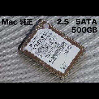 マック(MAC)の★Mac純正 2.5 SATA 500GB マウント確認済み★(PC周辺機器)