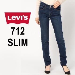 リーバイス(Levi's)のLevi's712 SLIMデニムパンツ☆25インチ約73cm(デニム/ジーンズ)