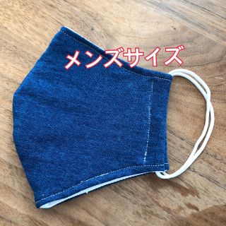 メンズ　インナーマスク　ハンドメイド(その他)