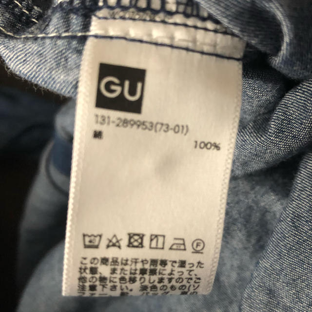 GU(ジーユー)のGU キッズ　デニムシャツ　120 キッズ/ベビー/マタニティのキッズ服男の子用(90cm~)(ブラウス)の商品写真